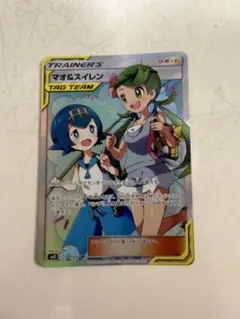 2025年最新】マオ&スイレン srの人気アイテム - メルカリ