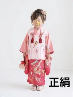 ニャンコ先生です❣️ 【着物と帯 時流】O26982◆七五三 3才女の子着物 ニャンコ先生様専用です❣️ 【着物と帯 時流】O26982◇七五三 3才