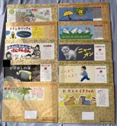 紙芝居セット 20冊+2冊追加 - メルカリ