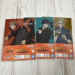 【呪術廻戦】一番くじ N賞 クリアファイル・ステッカーセット 3種