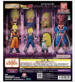 HGドラゴンボール04 MAJIN BUU SAGA 3体セット