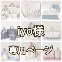 レッスンバッグ ヌビ　リボン刺繍