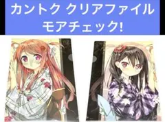 Item thumbnail for item b3a7e748-38ef-44f0-90db-815e4738cdde