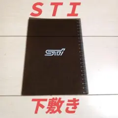 ☆タイムセール☆下敷き☆ＳＴＩ☆プラスチック製☆Ａ５サイズ☆希少☆