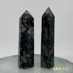 ケセラストーン