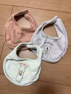 西松屋　ベビー スタイ 3枚セット 動物柄