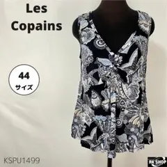 Les Copains レコパン ブラウス ノースリーブ カットソー 総柄