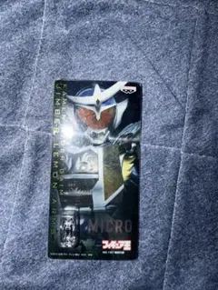 仮面ライダー鎧武 マイクロ フィギュアのサムネイル