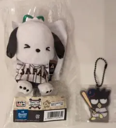 WBC サンリオ くじ