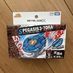 ベイブレードX ストームペガシス 3-70RA