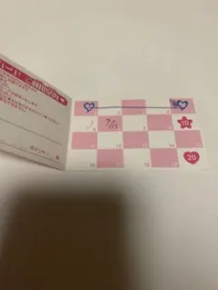 2025年最新】プリティストア ポイントカードの人気アイテム - メルカリ