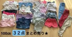 お買い得★100㎝女の子　夏服　子供服　32点まとめ売り★1着100円以下★