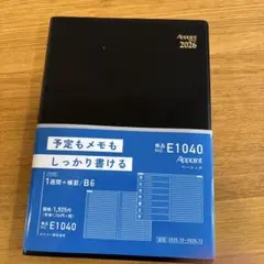2026年最新】システム手帳の人気アイテム - メルカリ