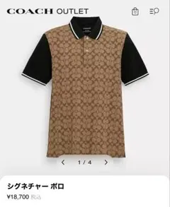 定番人気モデル】COACH コーチ 総柄ポロシャツ シグネチャー 美品