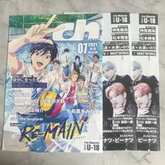 ch FILES ONE N’ ONLY