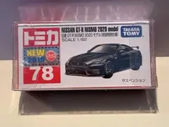 トミカ No.78 日産GT-Rニスモ2020モデル(初回特別仕様) 未開封①
