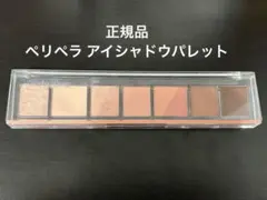 【即購入可】ペリペラ オールテイクムードパレット03 アイシャドウパレットのサムネイル