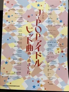 ピアノ アート
