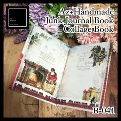 コラージュ素材 クリスマス