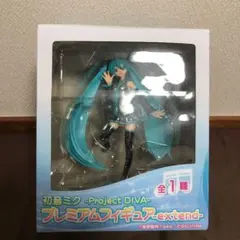 初音ミク DIVA プレミアムフィギュア -extend-
