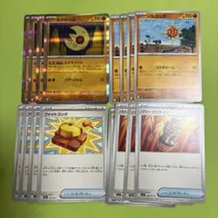 ポケモンカード　ソルロック　ルナトーン