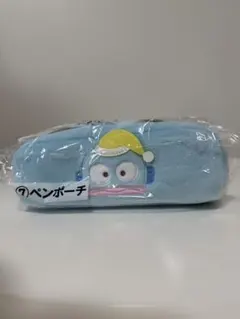 サンリオ ハンギョドン ペンポーチ 当たりくじ