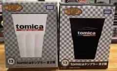 トミカ　一番くじ　タンブラー賞　4個セット