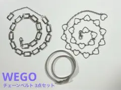 【未使用】WEGO チェーンベルト シルバー3本セット トレンド感◎