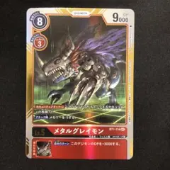 デジモンカード　メタルグレイモン　BT1-114 SEC