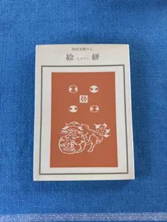 Item thumbnail for item 9f8b2143-7e1e-4cf0-9298-4e26483f6d62