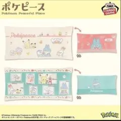 ポケピース スクエアクッション 2種 ポケットモンスター ピカチュウ　カビゴン