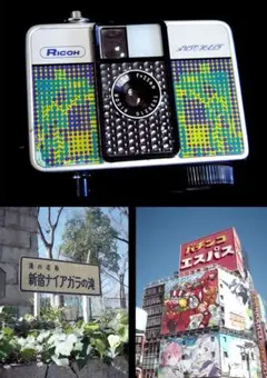 2025年最新】リコー オートハーフ Eの人気アイテム - メルカリ