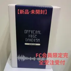 2025年最新】髭男ファンクラブ限定の人気アイテム - メルカリ