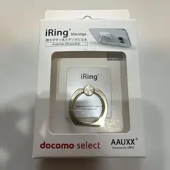 AAUXX iRing キックスタンド スマホスタンド iPhone ホワイト