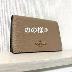 COACH コーチ ベージュ レザー 名刺入れ 二つ折り - メルカリ