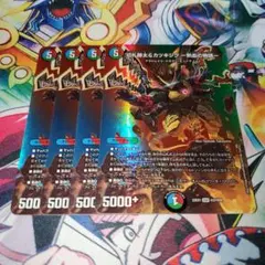 2025年最新】カツキング 熱血の物語 4枚の人気アイテム - メルカリ