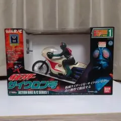 2026年最新】R/C 仮面ライダー サイクロン号の人気アイテム - メルカリ