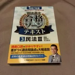 まゆ様 リクエスト 3点 まとめ商品