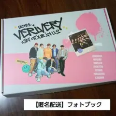 【最終お値下げ】VERIVERY 1stフォトブック