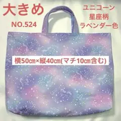 2026年最新】入園入学セットラベンダーの人気アイテム - メルカリ