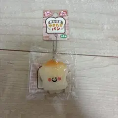 おひさまやきたてパン キーホルダー 食パン