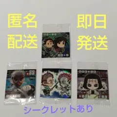 鬼滅の刃ディフォルメ　シール　ウエハース 其ノ十四　炭治郎 猗窩座　シークレット