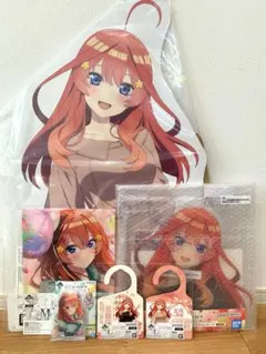 五等分の花嫁 一番くじ あなたと過ごす、特別な日 中野 五月 セット