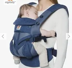 美品。エルゴベビーオムニクールエア360 メッシュ正規品。抱っこひも　ネイビー。