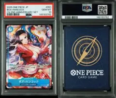 【PSA10】ボア・ハンコック チャイナ 中国2周年日本語版#sd62