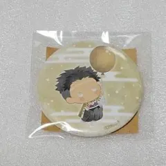 鬼滅の刃　ゆるふわランダム　缶バッジ　バルーンver.vol.2　悲鳴嶼行冥