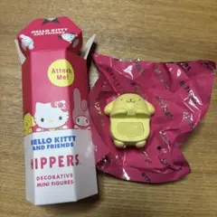 ポムポムプリン ヒッパーズ