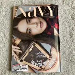 VERY NAVY 10月号 雑誌のみ