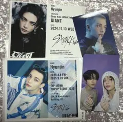 straykids Hyunjin ヒョンジン