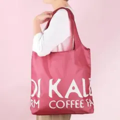 カルディ　エコバッグ　オンラインショップ限定　スモーキーピンク